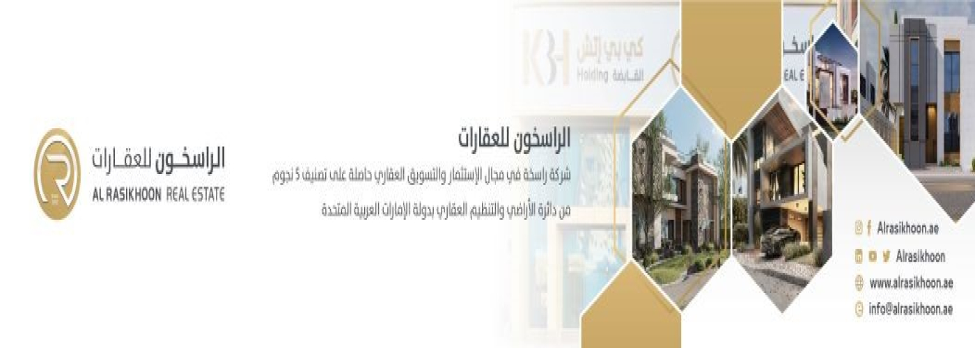 Al Rasikhoon Real Estate